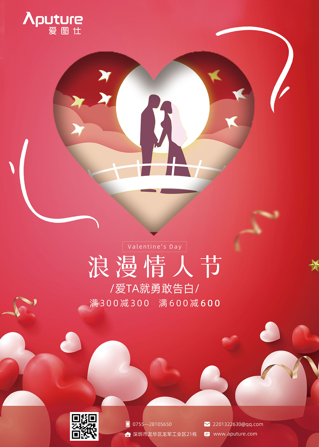 海报（图ZMzUyNjA1NTMy） - 海报 - 站酷设计师Z33981155原创素材 - 站酷ZCOOL