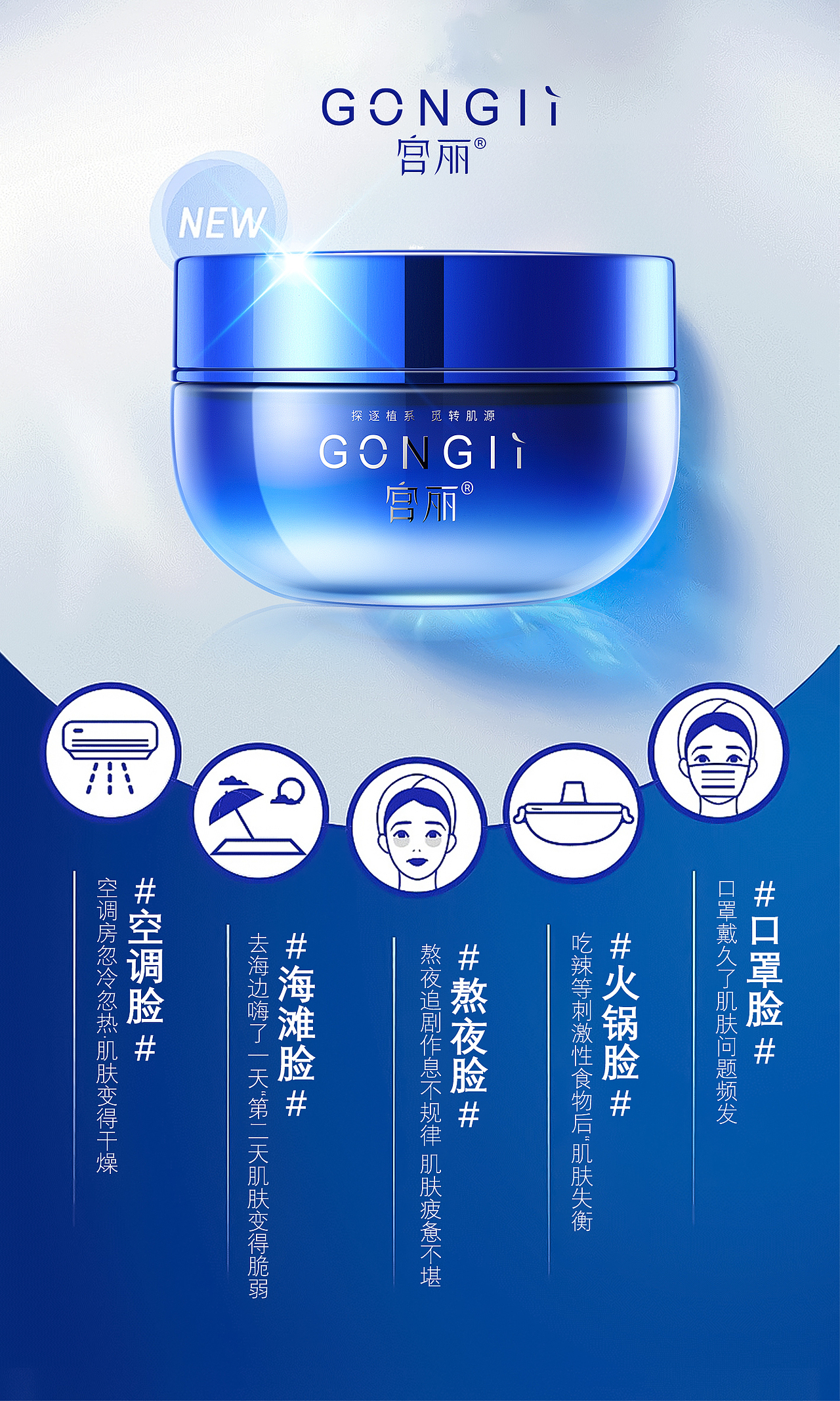 高端护肤海报系列（二）（图ZMzU0NDYyMzQw） - 海报 - 站酷设计师昌一设计美学研究原创素材 - 站酷ZCOOL