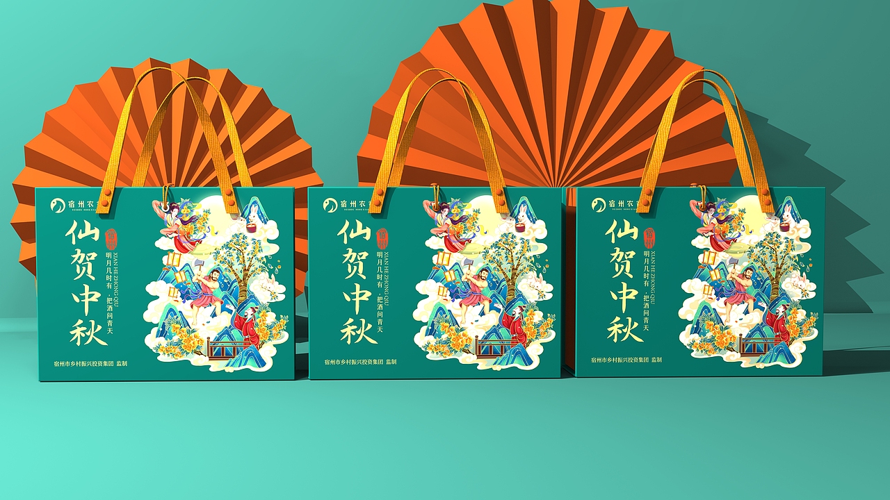 野一典×宿州农乡 | 中秋节节日礼盒包装设计