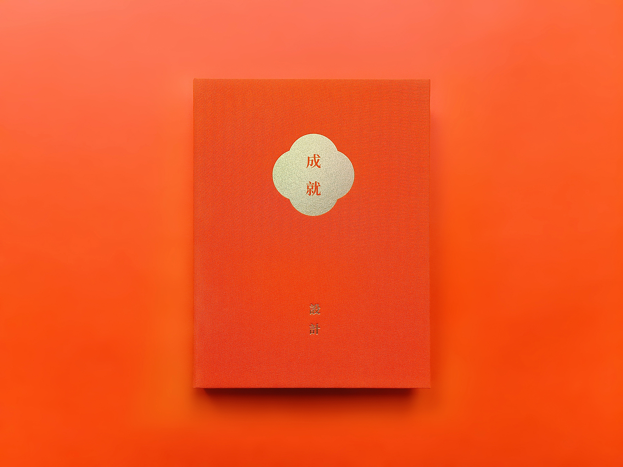 书籍设计（图ZMzYwMDcyOTQ0） - 书籍/画册 - 站酷设计师LINK品牌设计原创素材 - 站酷ZCOOL