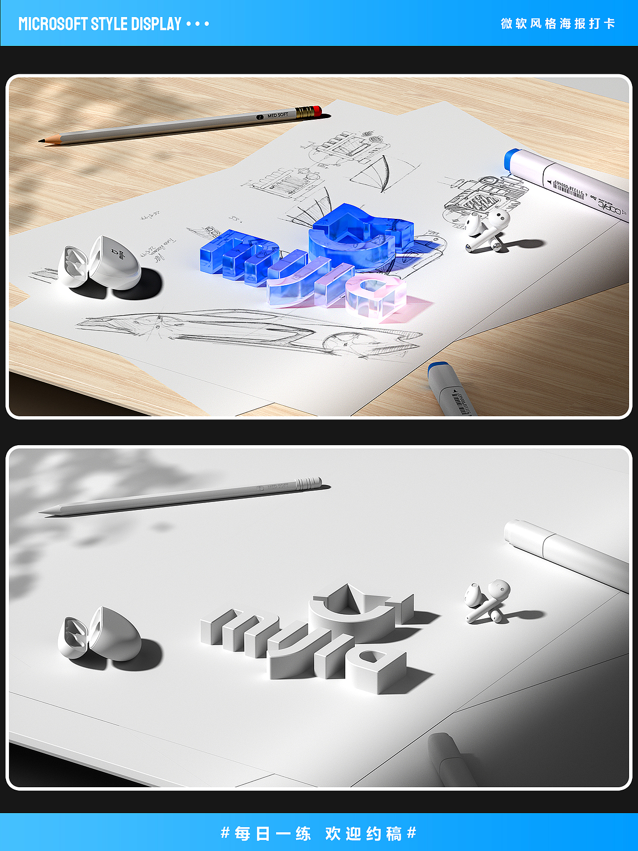 微软风格产品海报（图ZMzM2NjE2NTM2） - 电商 - 站酷设计师电商设计师磊原创素材 - 站酷ZCOOL