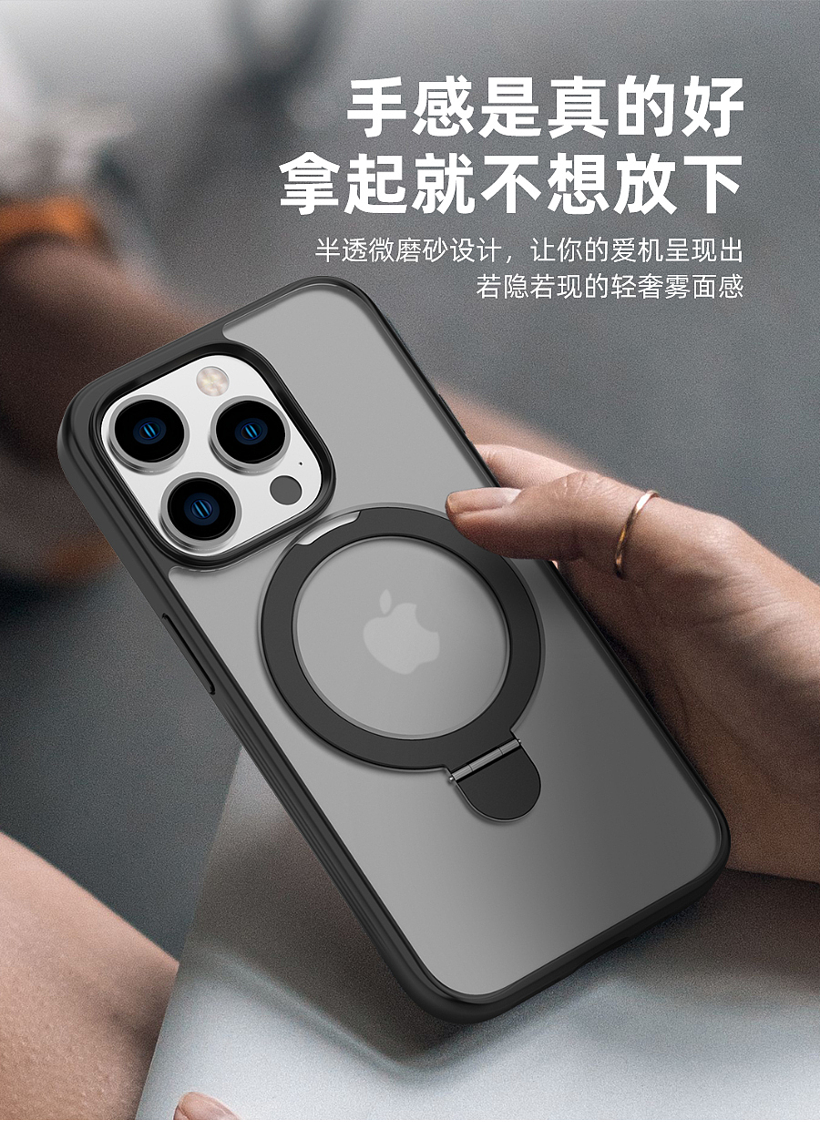 iPhone15 金属支架 支点壳