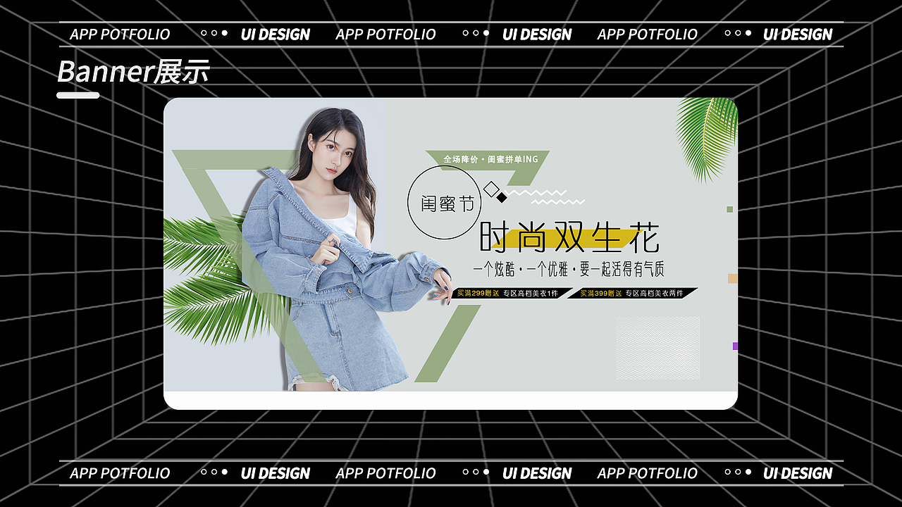 2021-2022UI设计作品集