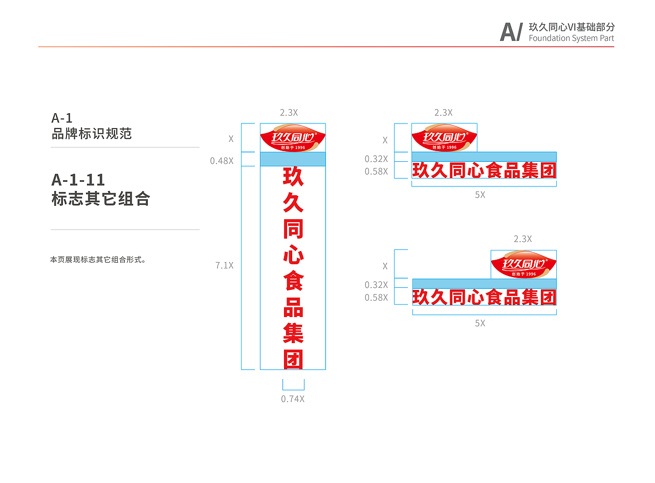 品牌VI设计（图ZMzM2MjE4MDA4） - 品牌 - 站酷设计师皮皮的挖土机原创素材 - 站酷ZCOOL