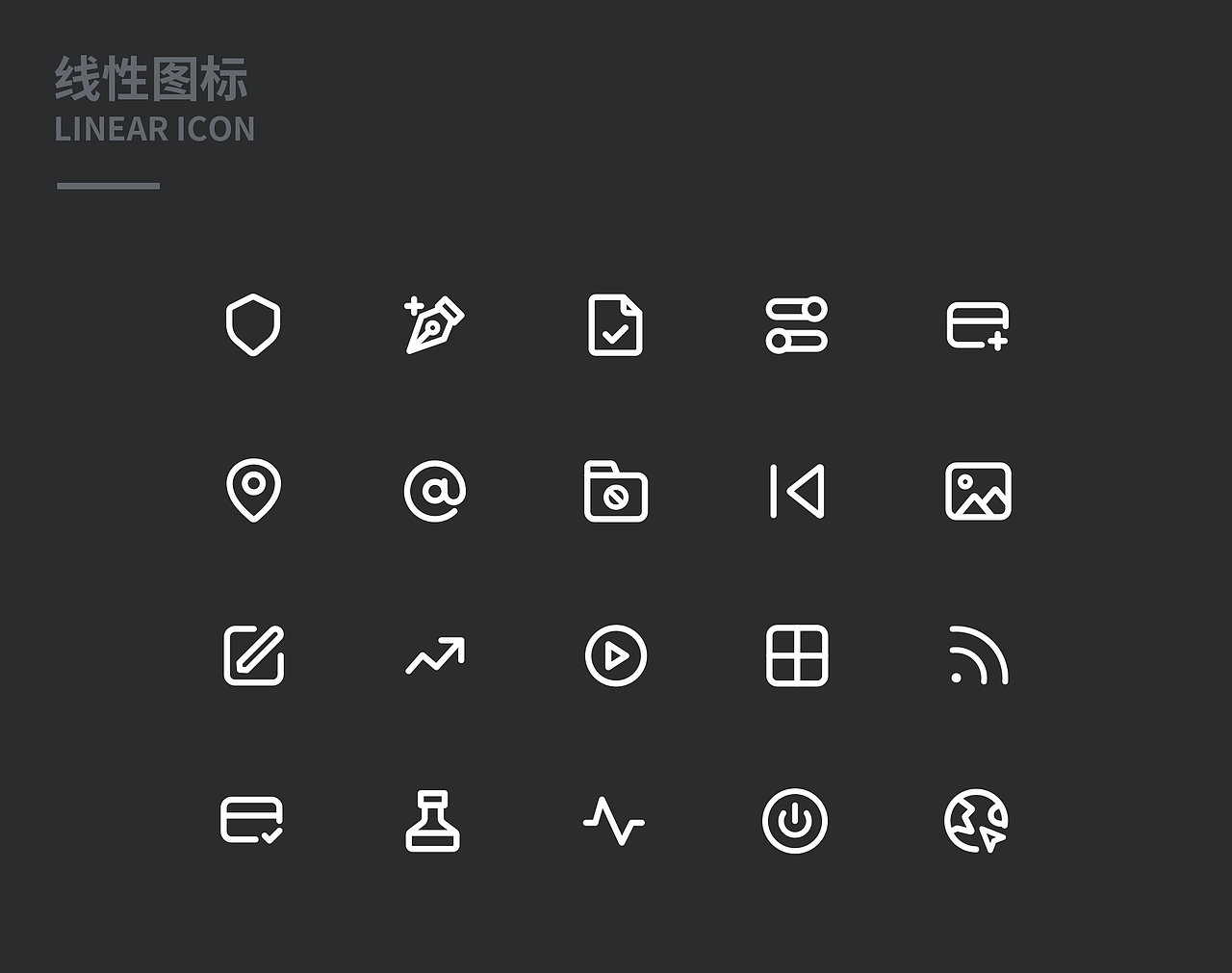 这组图标不太简单