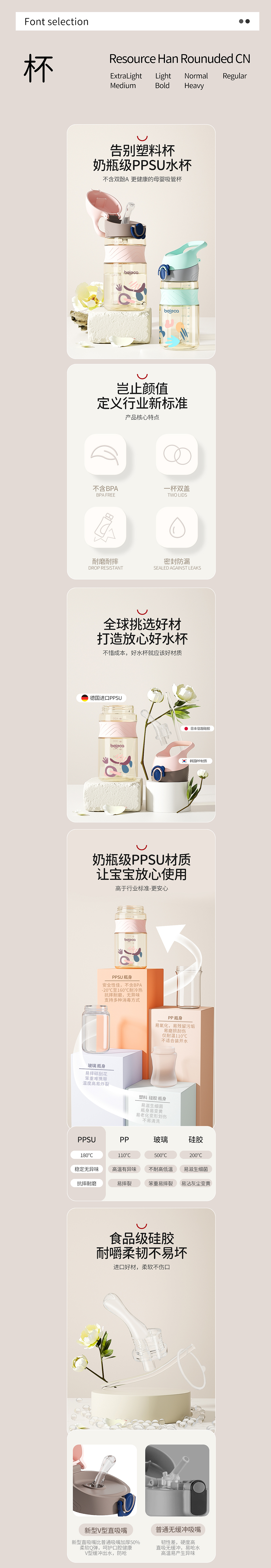 母婴类目-详情页-渲染记录（图ZMjk2MjczNDE2） - 产品 - 站酷设计师家有鼠小帅原创素材 - 站酷ZCOOL