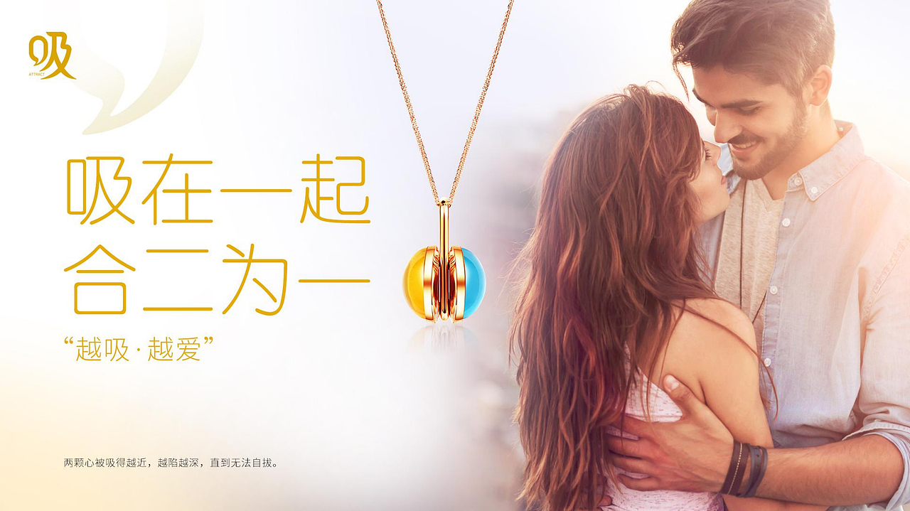 轻奢珠宝|吸|宝石