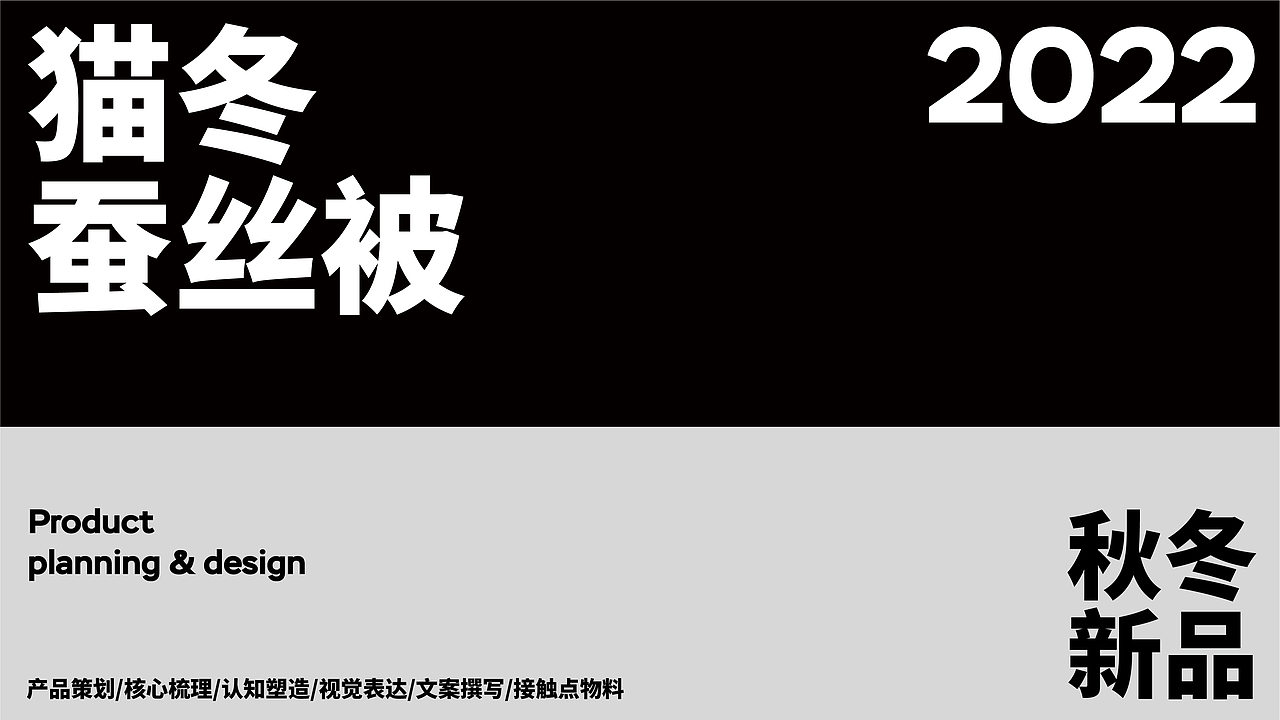 水象waterlab - 猫冬