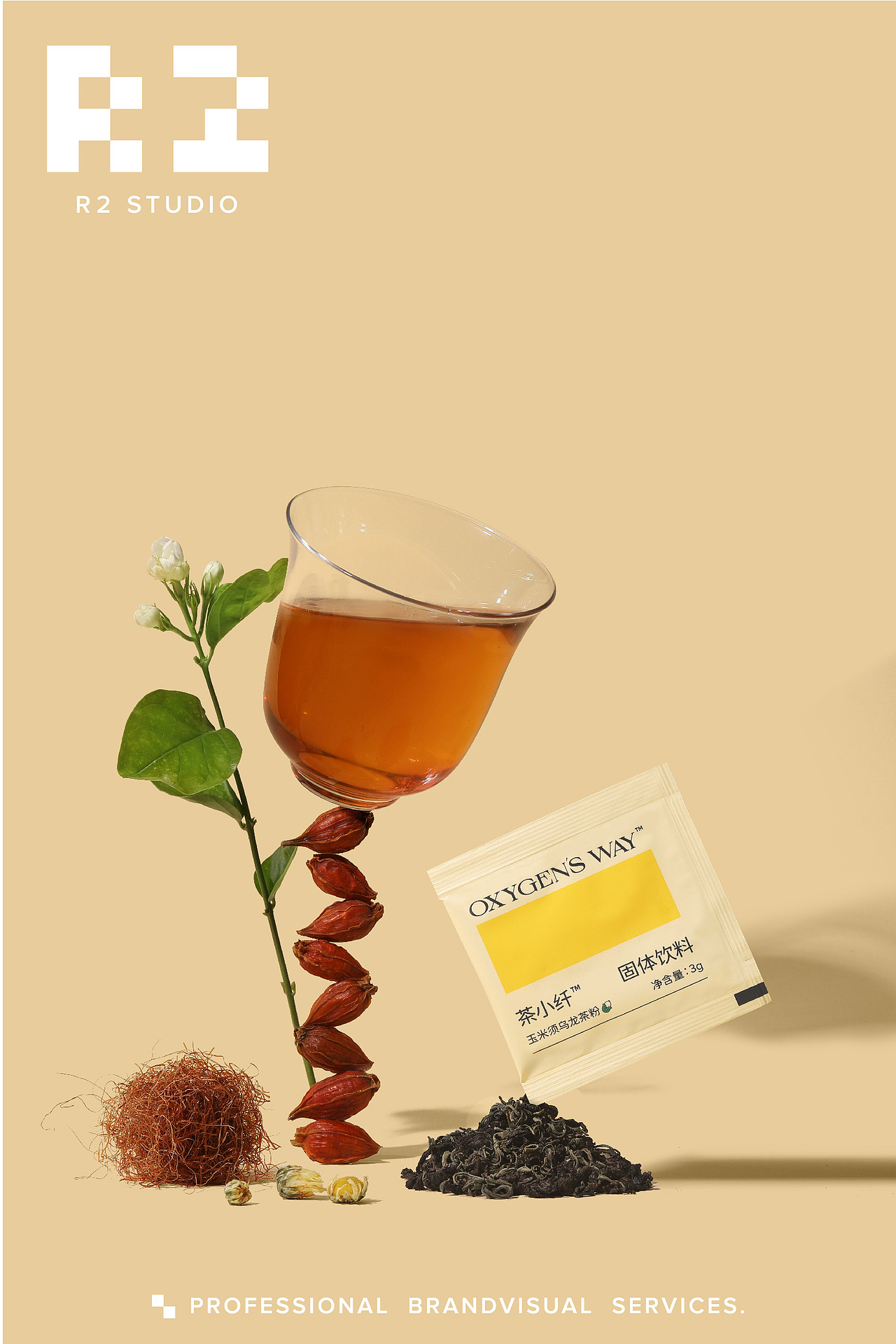 年轻滋补品摄影丨轻氧宣言玉米须鲜茶丨人贰视觉丨长沙（图ZMzYyOTAzNzk2） - 产品摄影 - 站酷设计师R2VISION原创素材 - 站酷ZCOOL