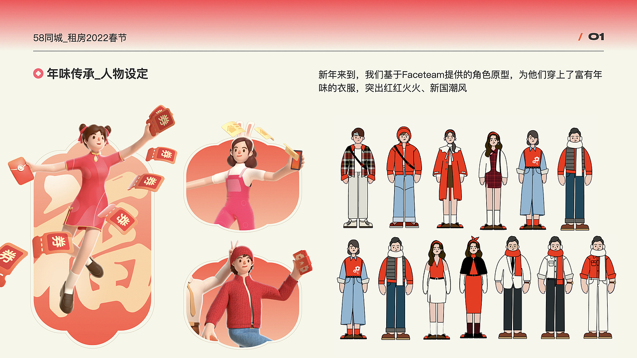 张宸轩的2022（图ZMzYwMjQ2ODIw） - APP界面 - 站酷设计师张宸轩原创素材 - 站酷ZCOOL