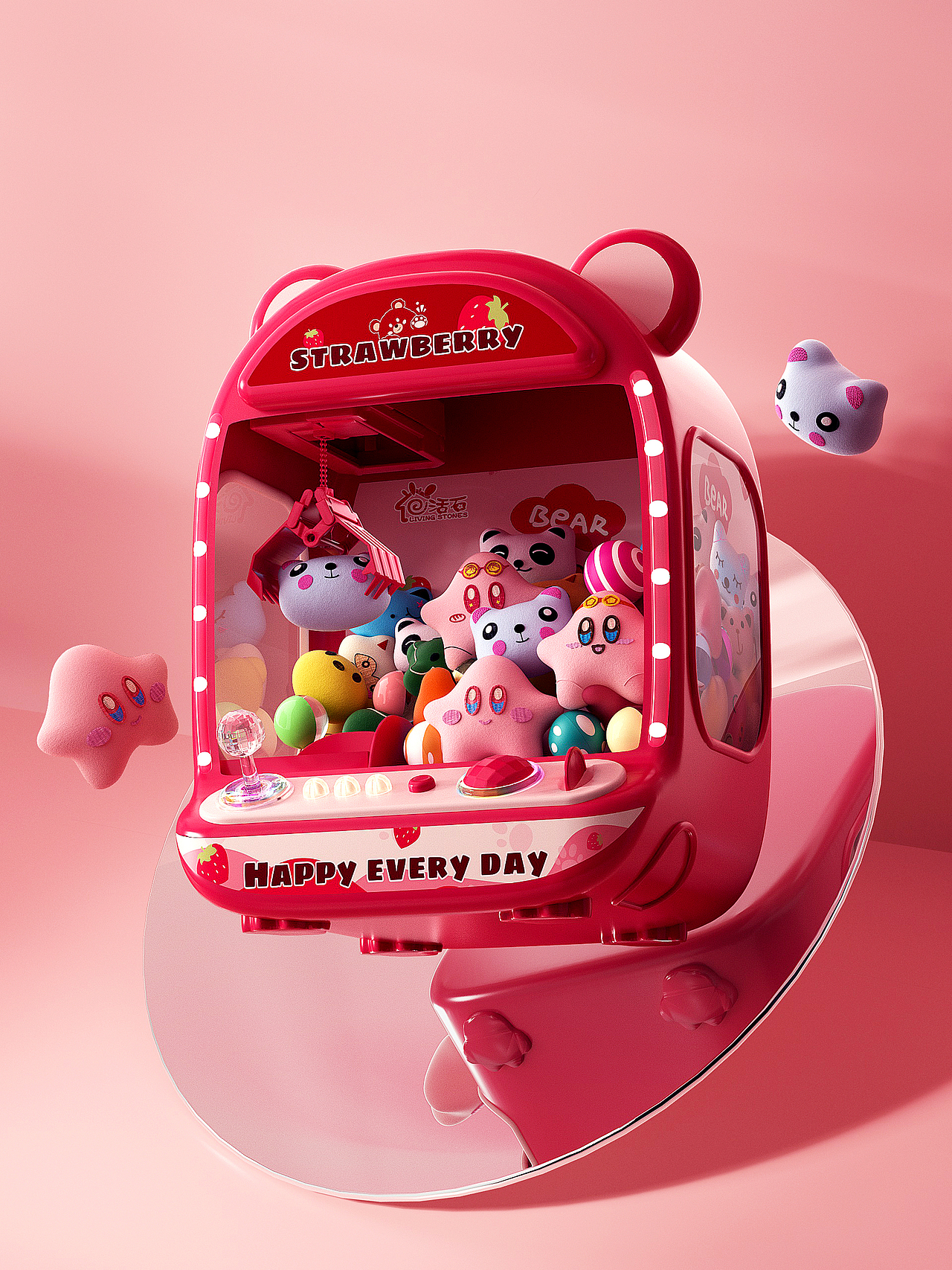 儿童玩具工作节选