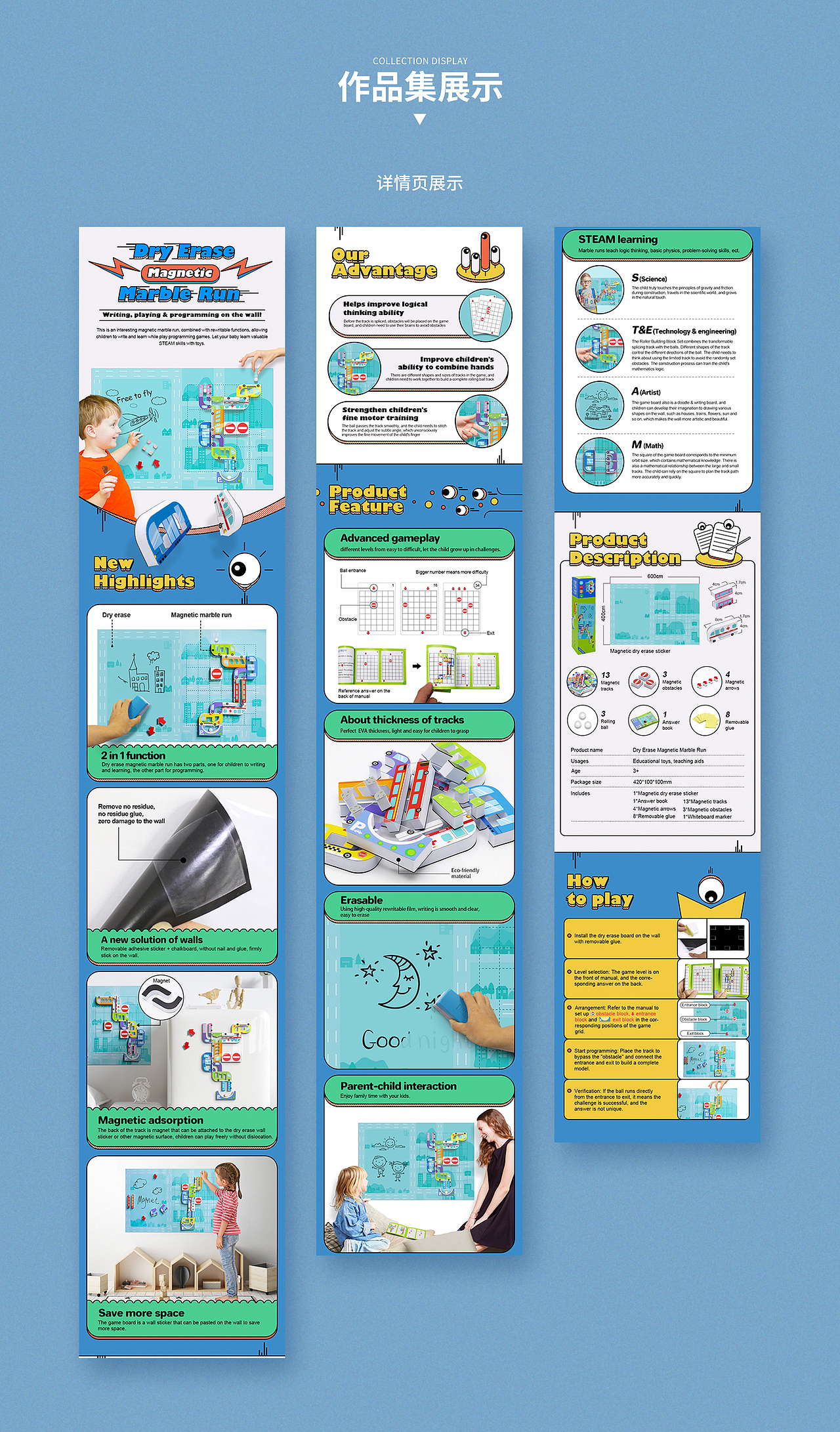 作品集展示（圖ZMzMxODQwOTA0） - 宣傳物料 - 站酷設(shè)計(jì)師mynoth原創(chuàng)素材 - 站酷ZCOOL