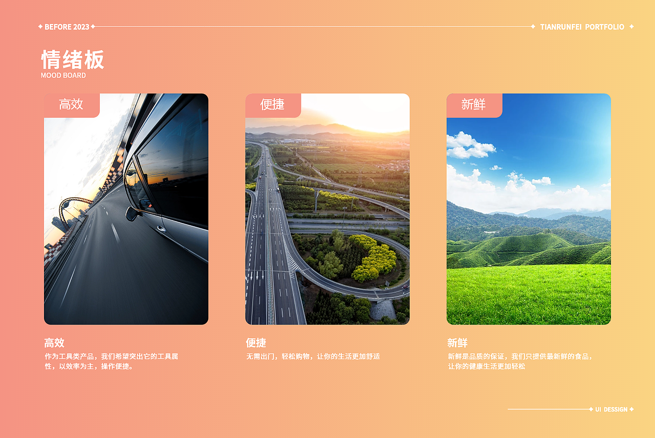 UI作品集（图ZMzQ5NzMwMDAw） - 其他UI - 站酷设计师阡祁原创素材 - 站酷ZCOOL