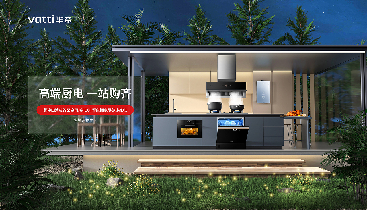 2022年末练习作业+其他（图ZMzI0MjE0NDc2） - 电商 - 站酷设计师水饺打酸甜原创素材 - 站酷ZCOOL