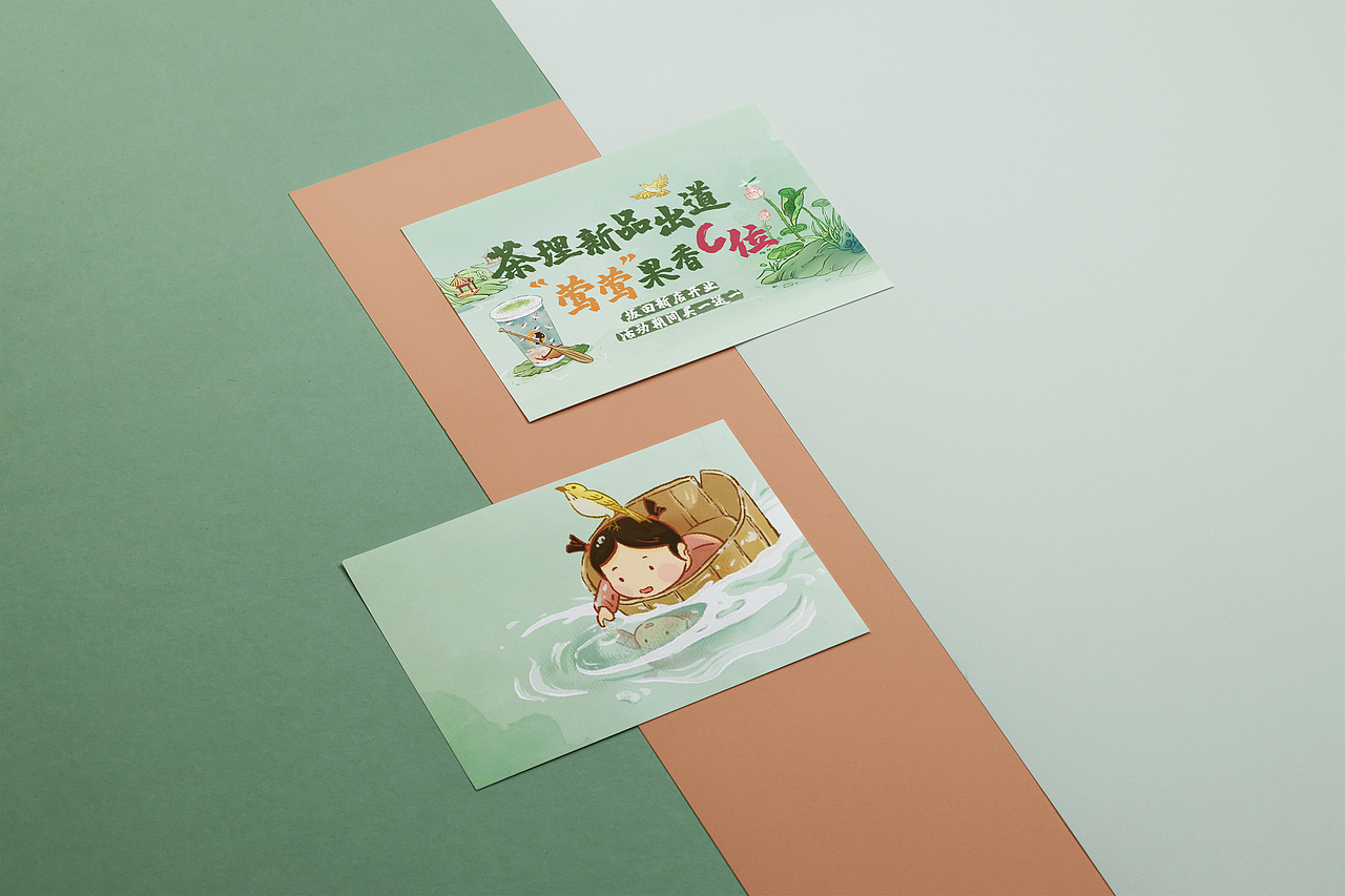 茶理宜世 | 初夏新品“莺莺”朋友圈广告商业插画推广（图ZMzIwMjgzMjAw） - 商业插画 - 站酷设计师Celia犀莉呀原创素材 - 站酷ZCOOL