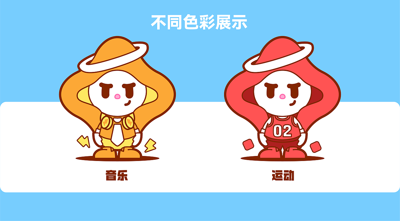 星脉跳动IP设计（图ZMzYyODE0ODMy） - IP形象 - 站酷设计师陈兜兜hh原创素材 - 站酷ZCOOL