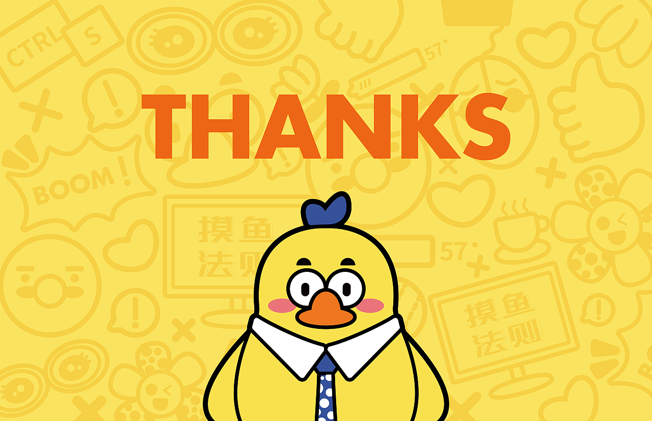 蒜了鸭IP形象设计