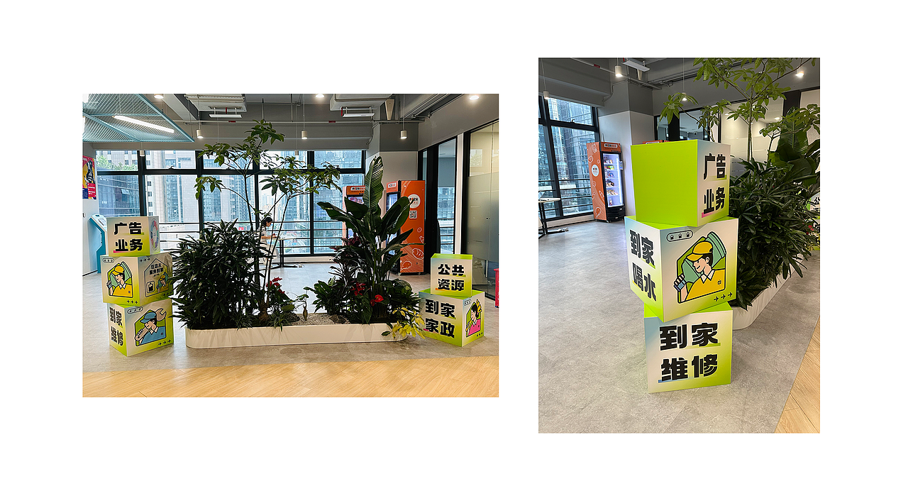 住这儿服务到家IP设计/维修/保洁/送水