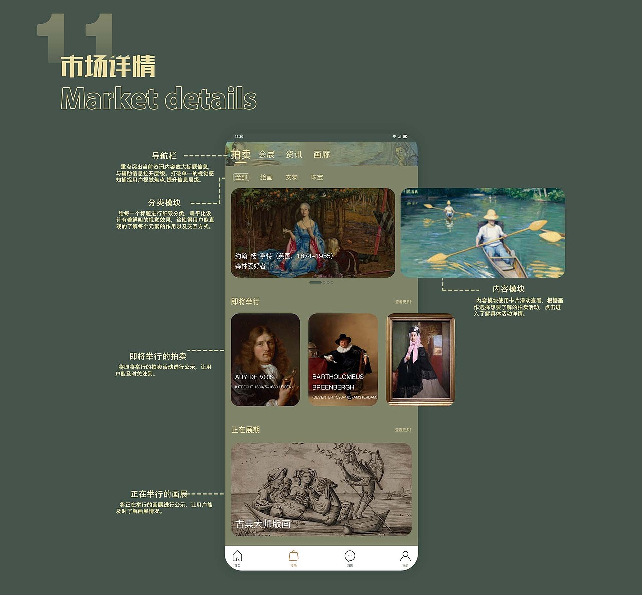 UI作品集（图ZMzQyOTc3ODIw） - 其他网页 - 站酷设计师王杰好困原创素材 - 站酷ZCOOL