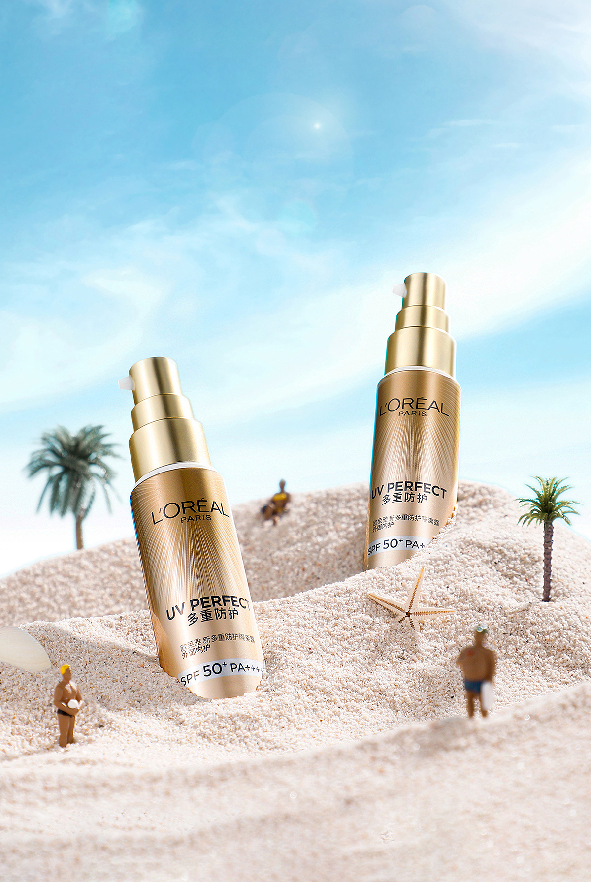 隔离露及熬夜霜系列护肤品化妆品后期精修（图ZMjk3ODIyNTk2） - 修图/后期 - 站酷设计师修图师小無原创素材 - 站酷ZCOOL