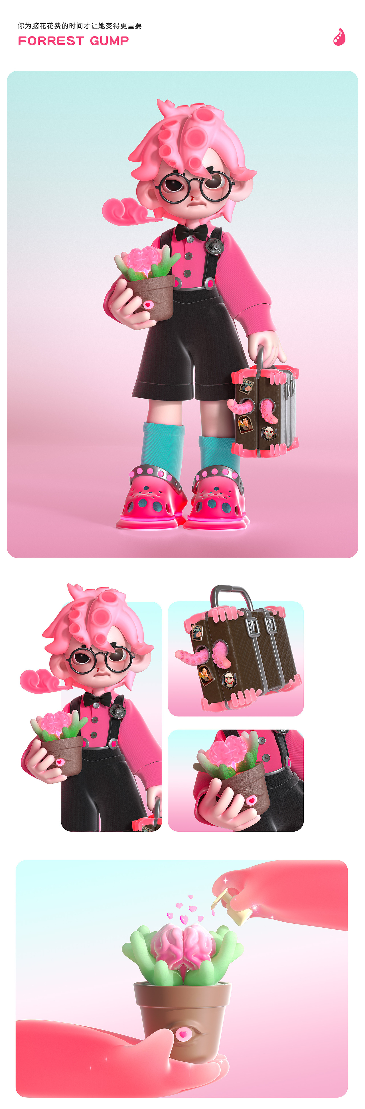 GANGAN | 个人原创IP形象设计