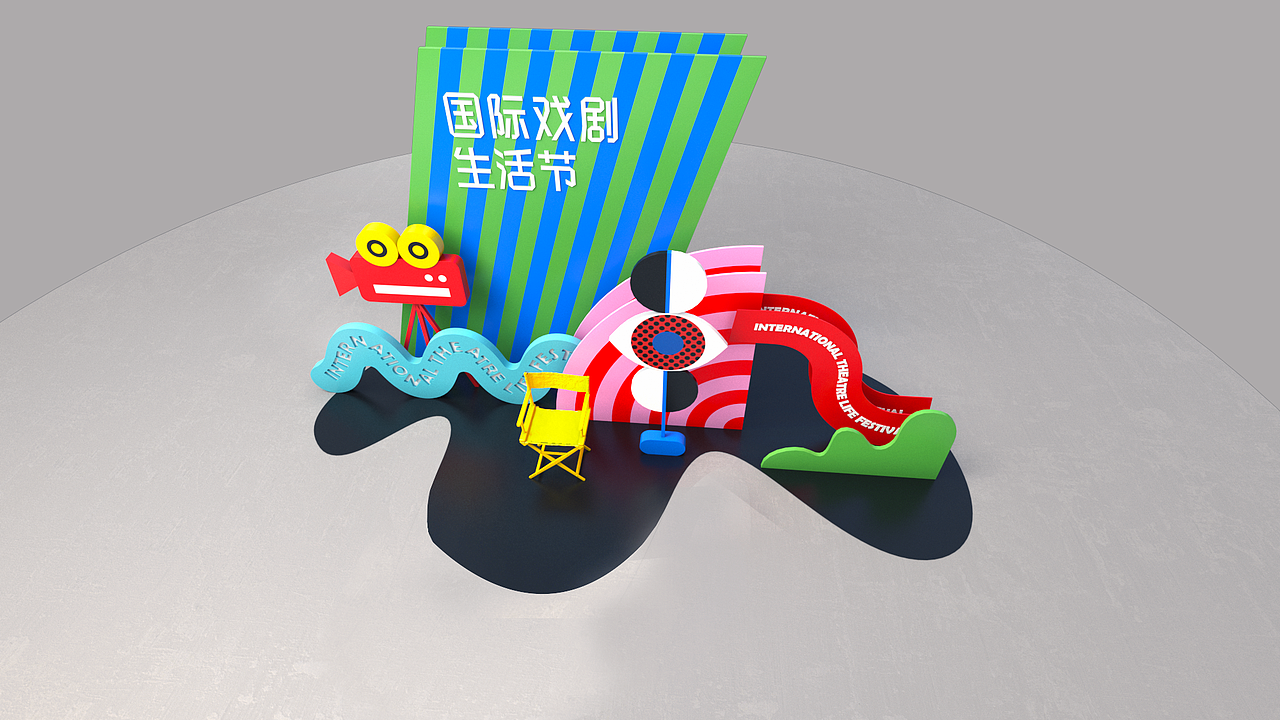 欢乐港湾国际戏剧生活节