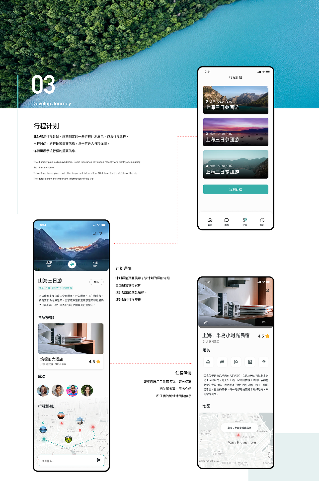 出圈儿app设计（图ZMzI3NDk4MDQ4） - APP界面 - 站酷设计师zoe02原创素材 - 站酷ZCOOL