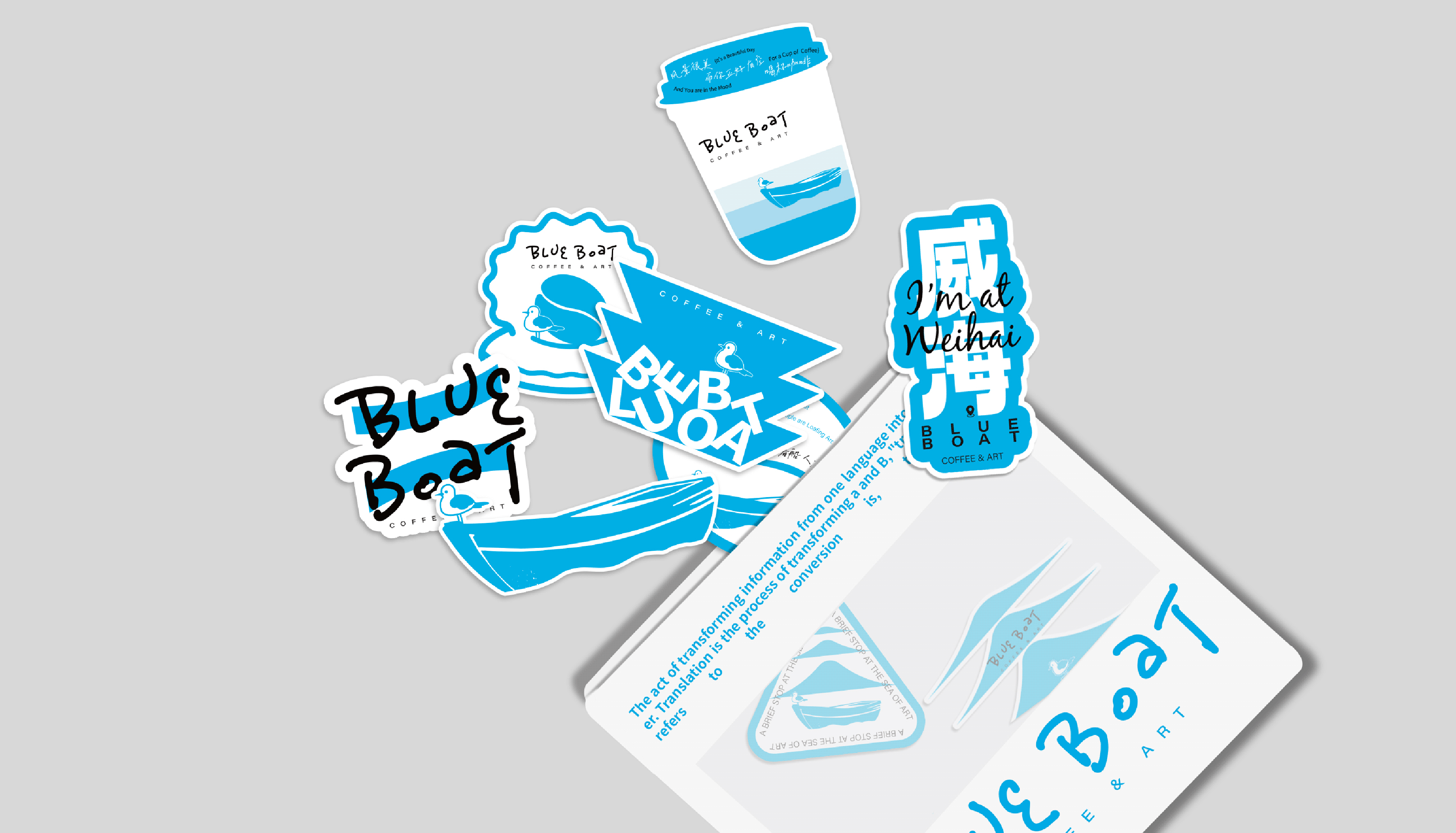 美术馆咖啡品牌全案视觉设计｜Blue Boat（图ZMzQ4NjYyOTIw） - 品牌 - 站酷设计师SayMeow免贵姓猫原创素材 - 站酷ZCOOL