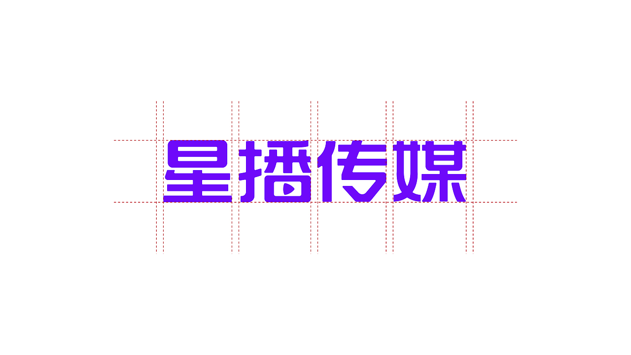 星播传媒 直播公司品牌设计