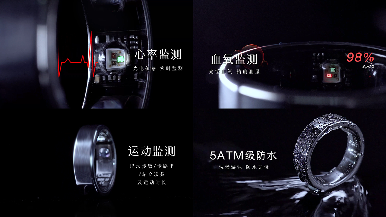 产品摄影 · 智能指环Quzzz Ring