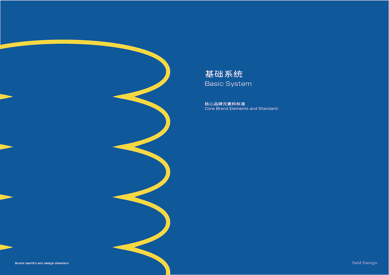 5aM丨艺术工作室（图ZMzI4NTUxNTg4） - 品牌 - 站酷设计师JsonVan原创素材 - 站酷ZCOOL