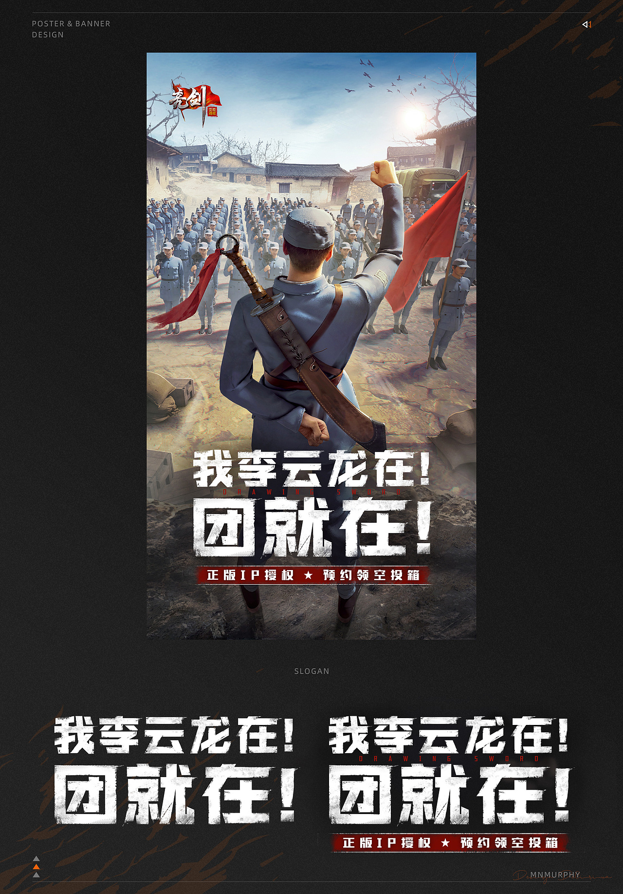 【Design Delirium】2021-2023游戏视觉作品集（图ZMzQ5MjExNjQ0） - 游戏/娱乐 - 站酷设计师MnMurphy原创素材 - 站酷ZCOOL