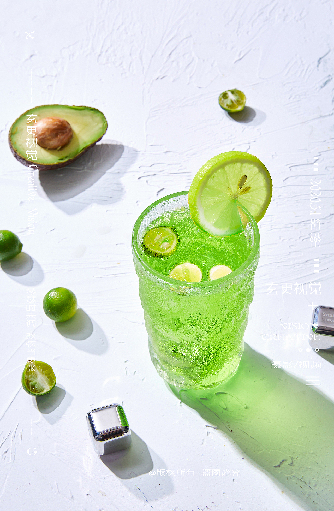 玻璃杯摄影 玻璃器皿产品拍摄 水杯摄影 厨房产品摄影（图ZMzE2MjYxMTIw） - 产品摄影 - 站酷设计师玄更视觉传媒原创素材 - 站酷ZCOOL