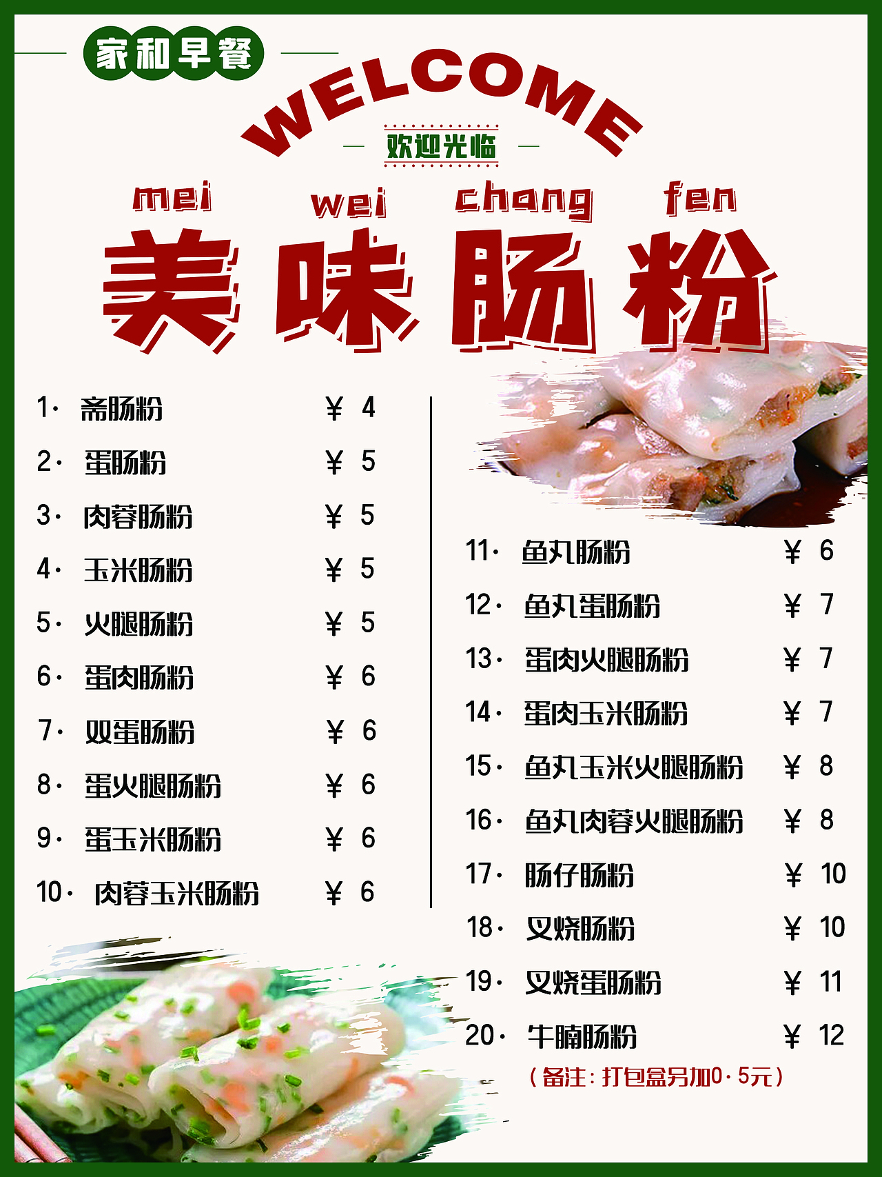 设计原创 · 线下实体门店物料设计（图ZMzM0MzE0ODQ0） - 宣传物料 - 站酷设计师Cirstao原创素材 - 站酷ZCOOL