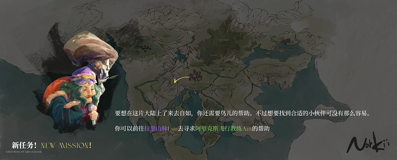 norkii诺奇人概念设定（图ZMzI1ODk1Mzk2） - 游戏原画 - 站酷设计师Norkii原创素材 - 站酷ZCOOL