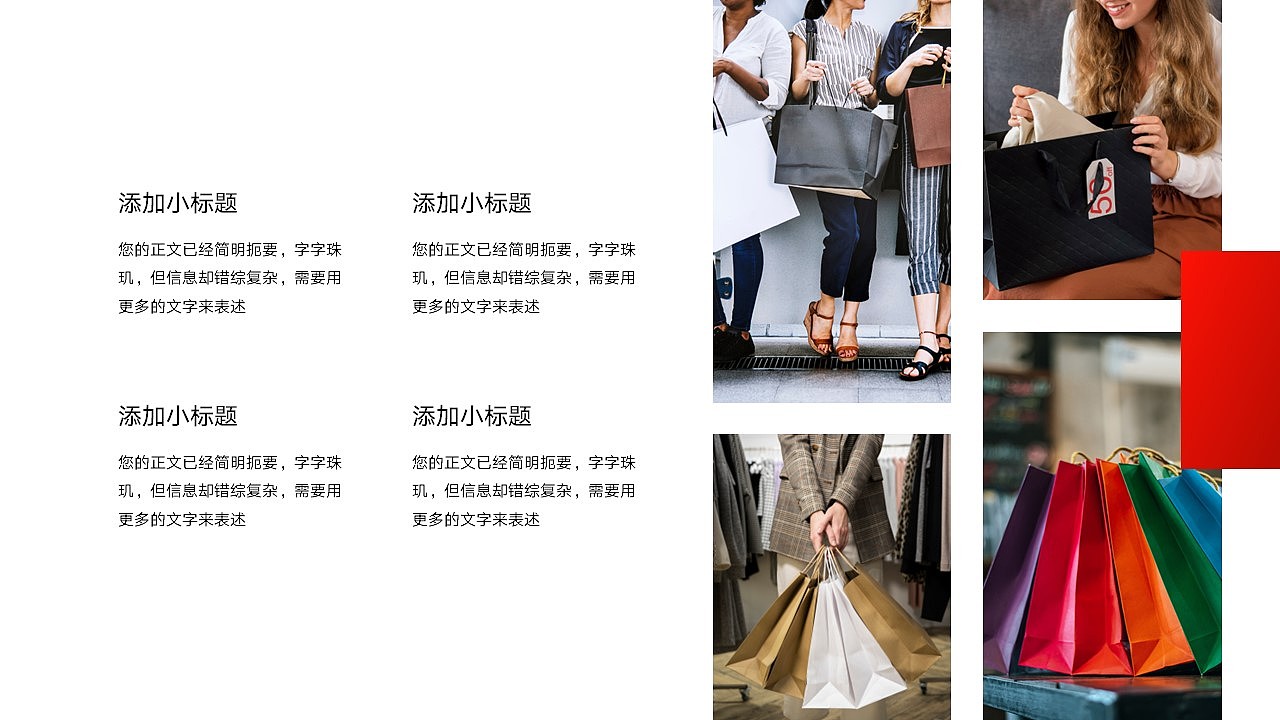 免费PPT模板!315消费者权益保护日PPT!