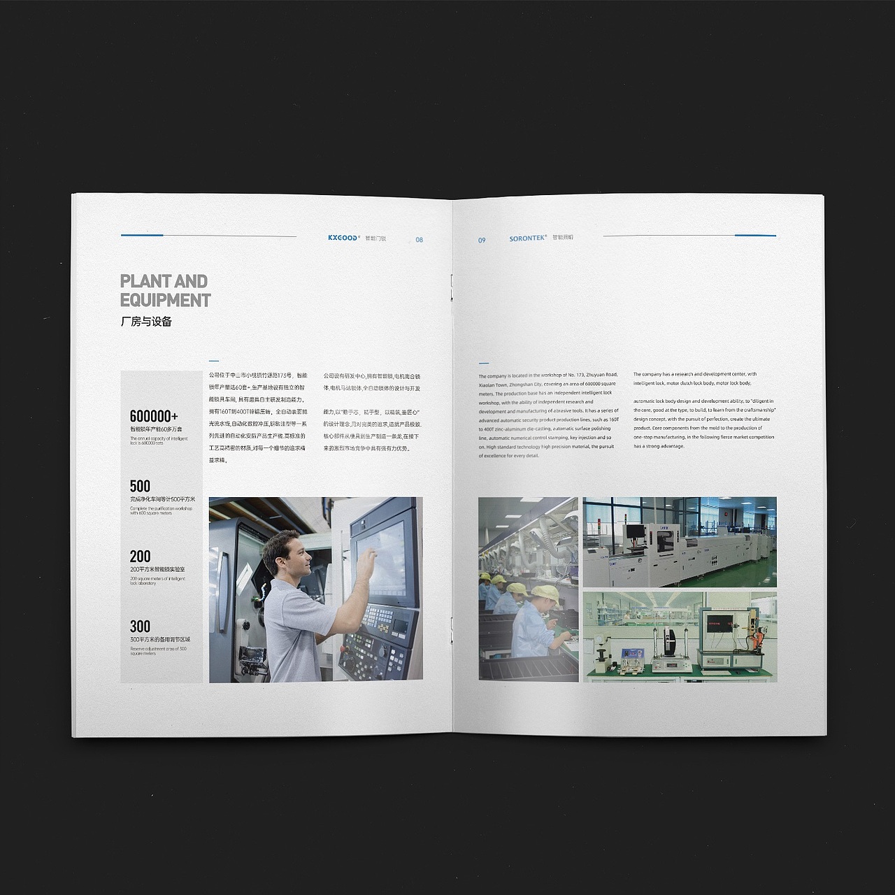 画 册- 宣 传 册 - 手 册（图ZMzI1MzE1MTMy） - 其他 - 站酷设计师布兰杜斯Brandus原创素材 - 站酷ZCOOL