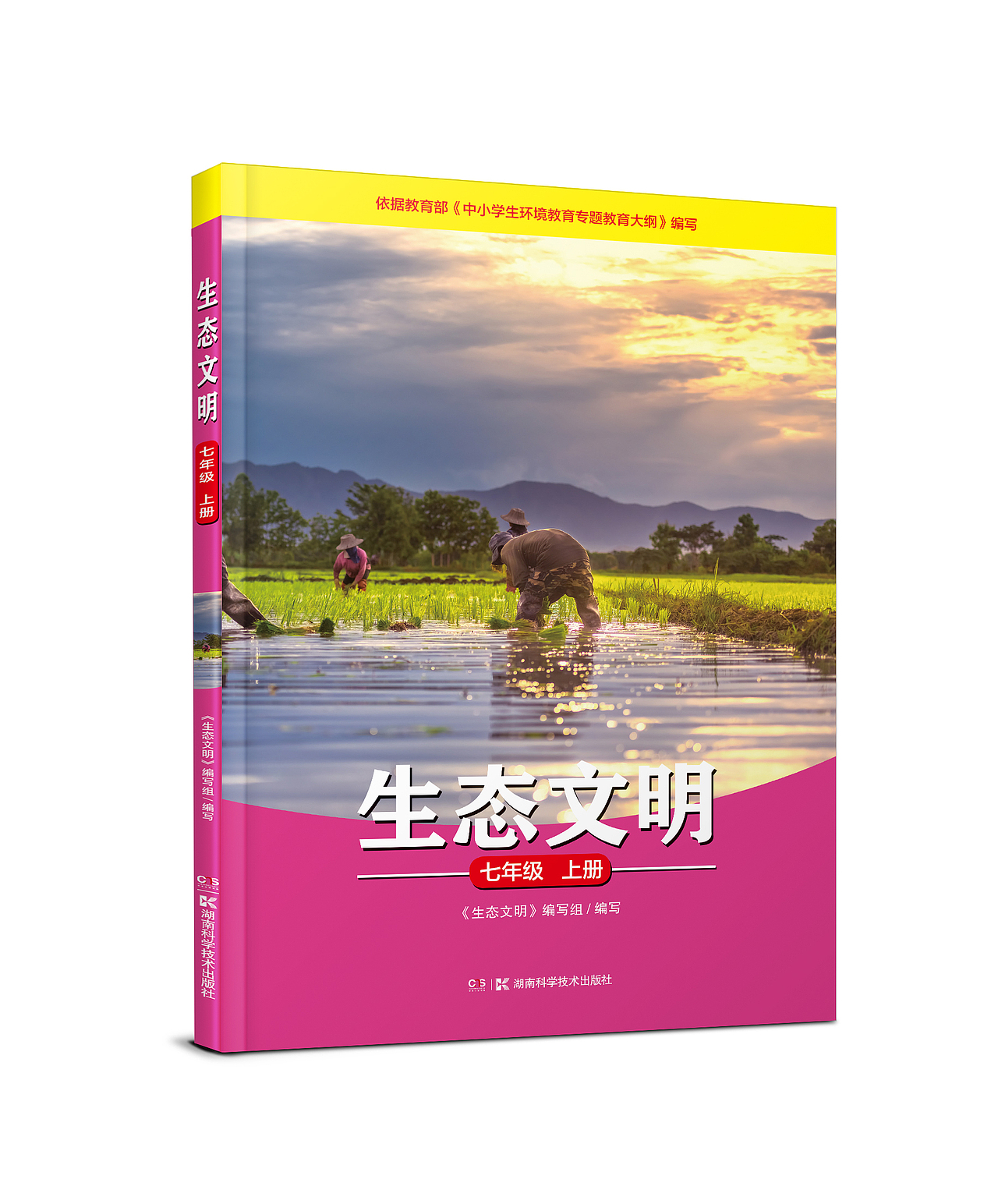 封面设计（图ZMzIwMTI2MDY4） - 品牌 - 站酷设计师登蒂砣原创素材 - 站酷ZCOOL