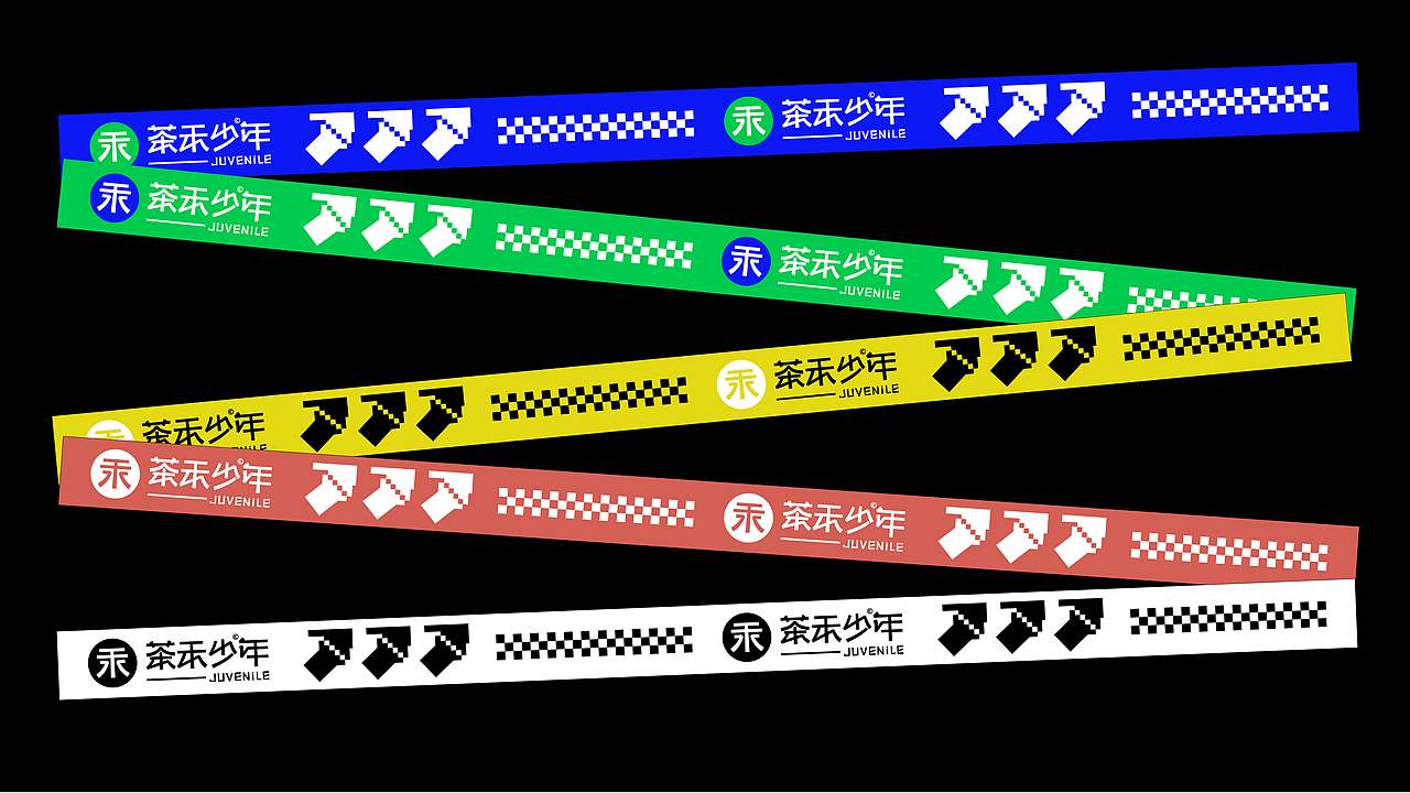 品牌提案-茶禾少年提案设计（图ZMzE2NTg1MjE2） - 品牌 - 站酷设计师Design丨琅品原创素材 - 站酷ZCOOL