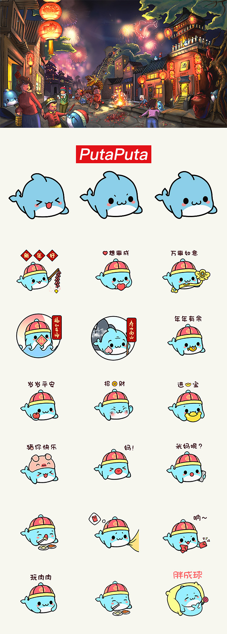 表情包集合（图ZMzI1ODY4Njky） - IP形象 - 站酷设计师小美熙原创素材 - 站酷ZCOOL