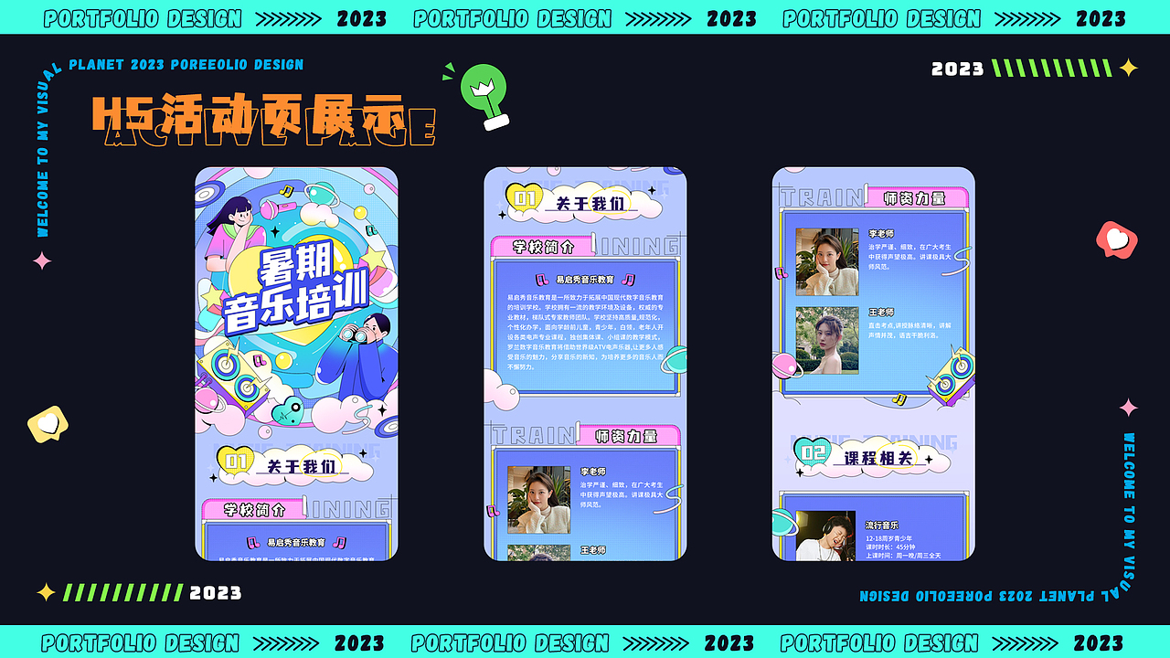 个人作品集（图ZMzQ0MTI0MTQ0） - APP界面 - 站酷设计师丽丽酱呀原创素材 - 站酷ZCOOL