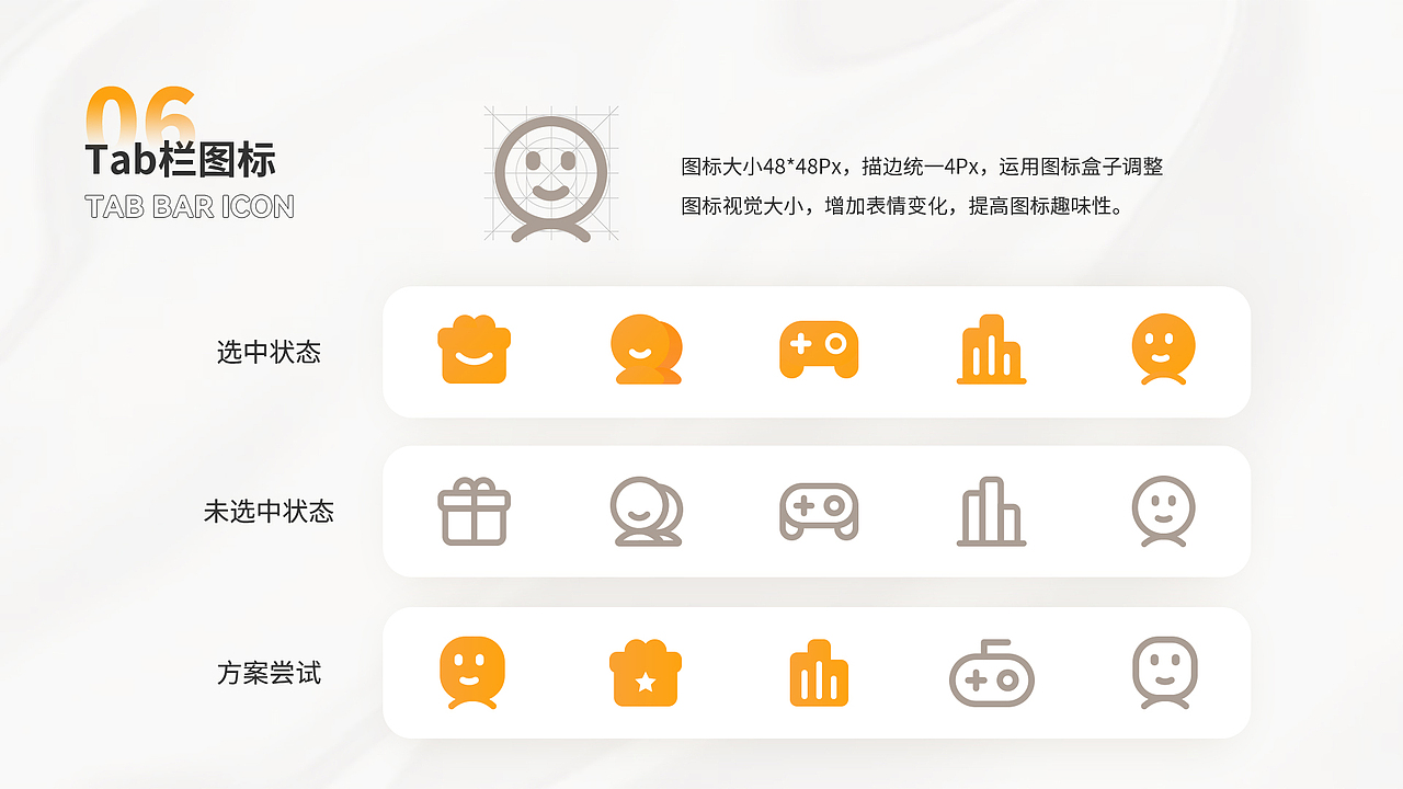 任务Reward Earning界面改版