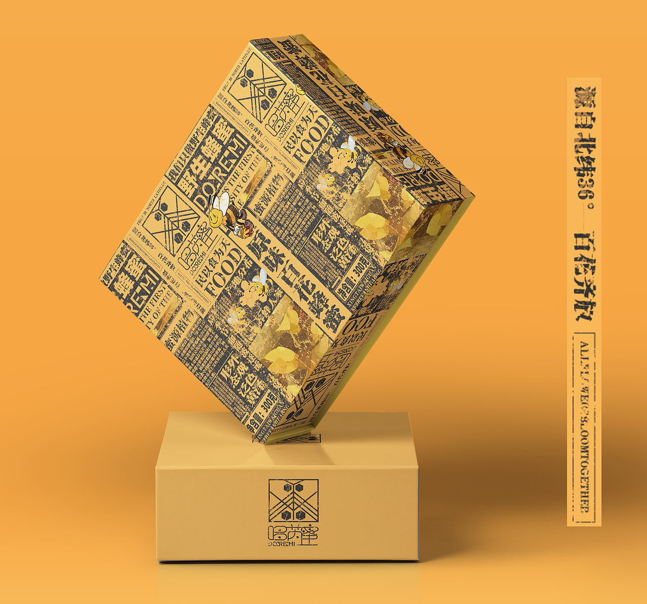 蜂蜜包装设计 蜂蜜（图ZMzI2OTE5MDUy） - 包装 - 站酷设计师方知有几原创素材 - 站酷ZCOOL