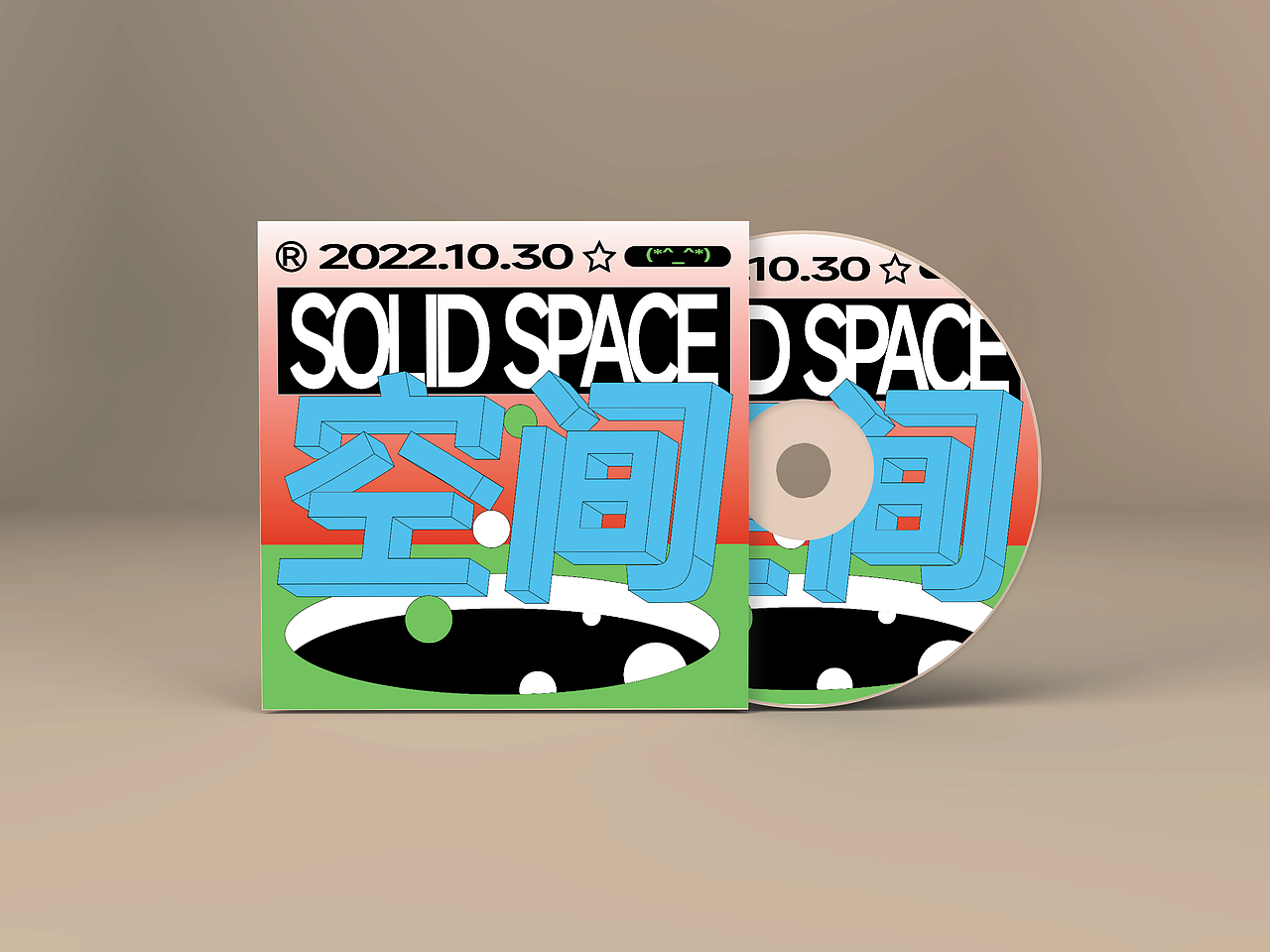 平面创作营B计划-DAY9（图ZMzI1NTg2MjMy） - 海报 - 站酷设计师罗绿绿原创素材 - 站酷ZCOOL