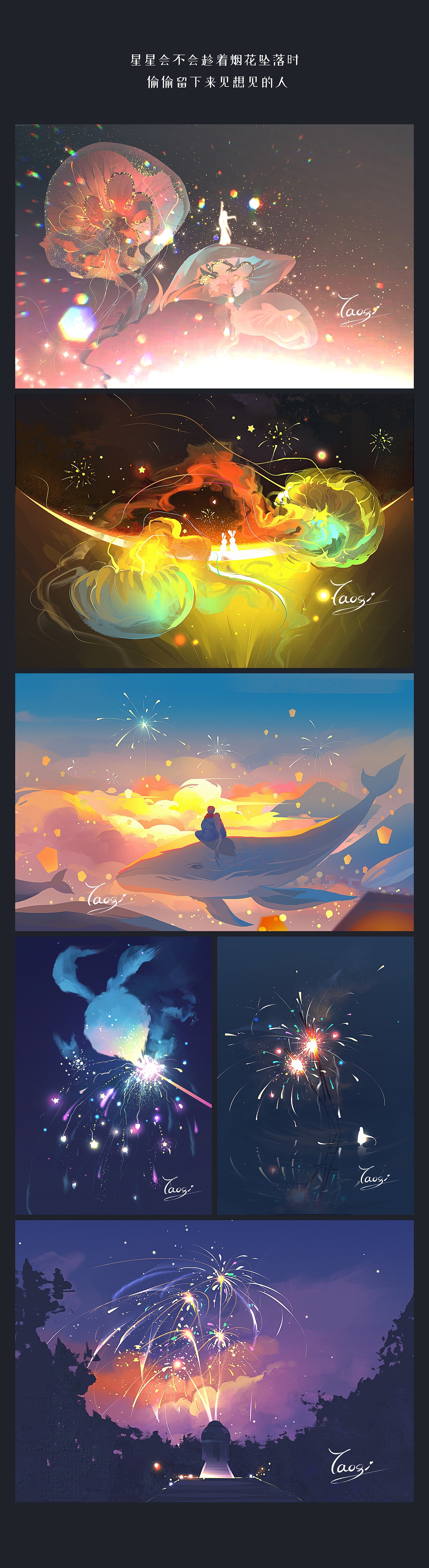 2023年度速涂插画创作合集（图ZMzU5OTkyNDQw） - 商业插画 - 站酷设计师桃七MIA原创素材 - 站酷ZCOOL