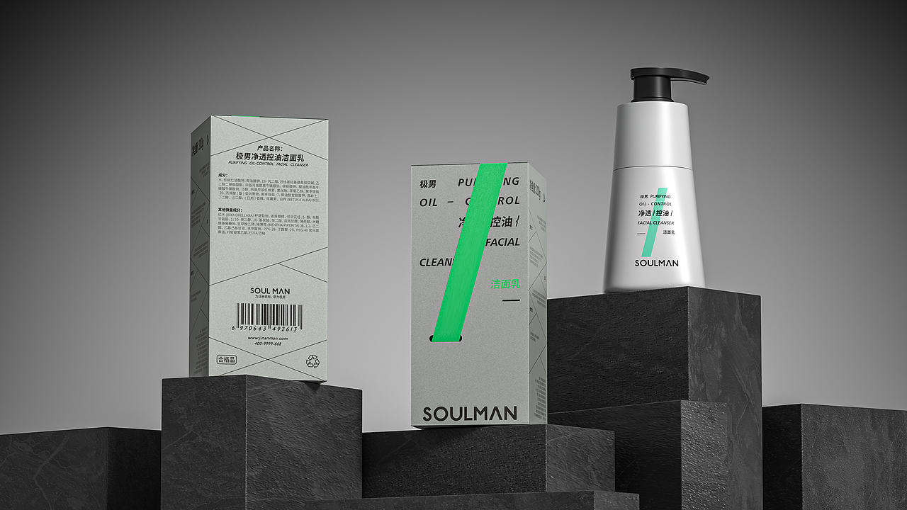 极男场景图（图ZMzI4MDUxNzg0） - 产品 - 站酷设计师吉他佬原创素材 - 站酷ZCOOL