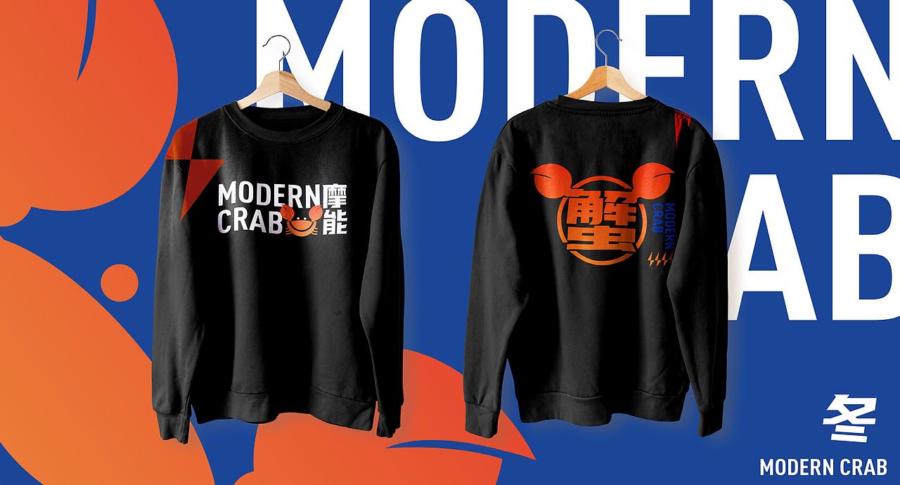 餐饮品牌全案设计，摩能·肉蟹煲，将所有消极大蟹八块（图ZMzA2MDA0NzE2） - 酒店餐饮设计 - 站酷设计师艺鼎装饰设计原创素材 - 站酷ZCOOL