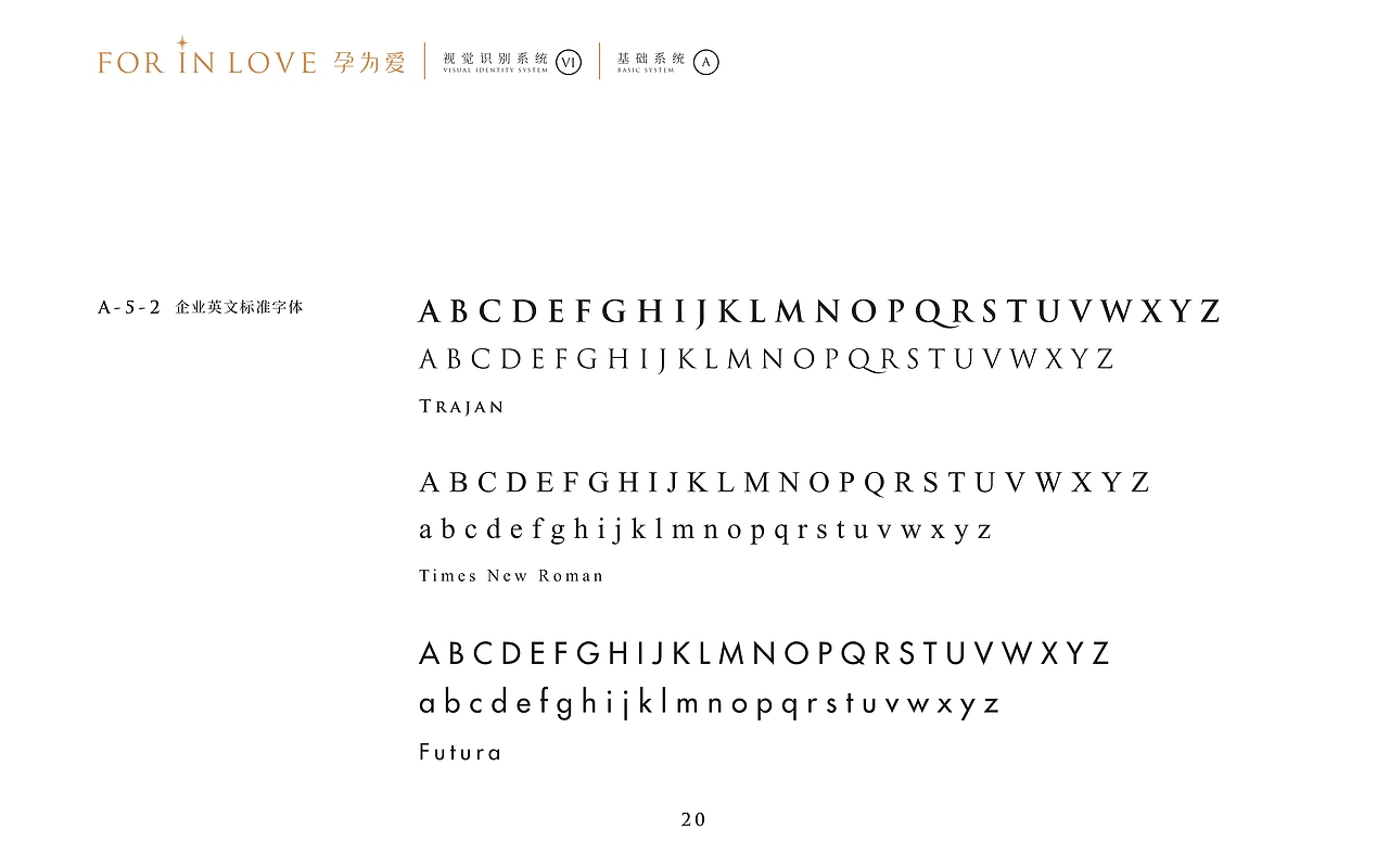 孕为爱摄影（图ZMzM3MzQzNDI0） - 品牌 - 站酷设计师视禾品牌原创素材 - 站酷ZCOOL