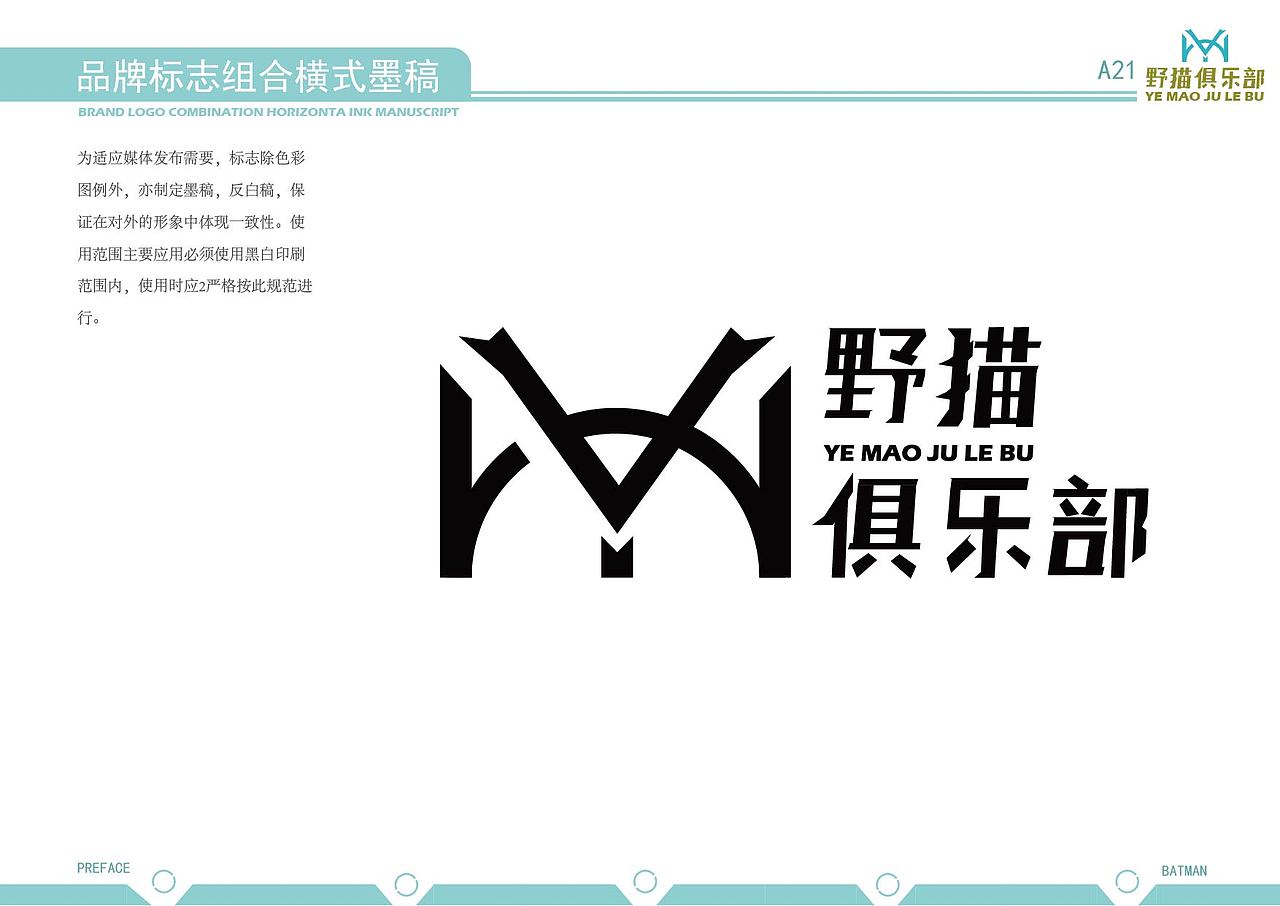 企业vi视觉手册系统（图ZMzQwNzkwNTA0） - 品牌 - 站酷设计师Z033631665原创素材 - 站酷ZCOOL