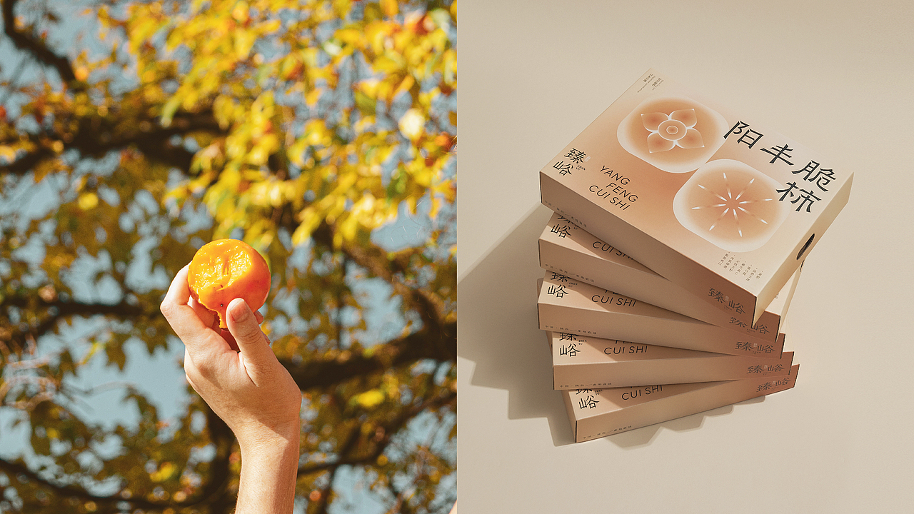 田里优选 × 3721设计｜臻峪阳丰脆柿包装设计（图ZMzI2OTk4MDcy） - 包装 - 站酷设计师3721品牌设计原创素材 - 站酷ZCOOL